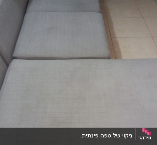 ספה אפורה עם כתמים קלים על הריפוד